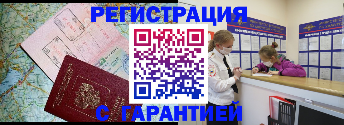 форма 3 в Яровом